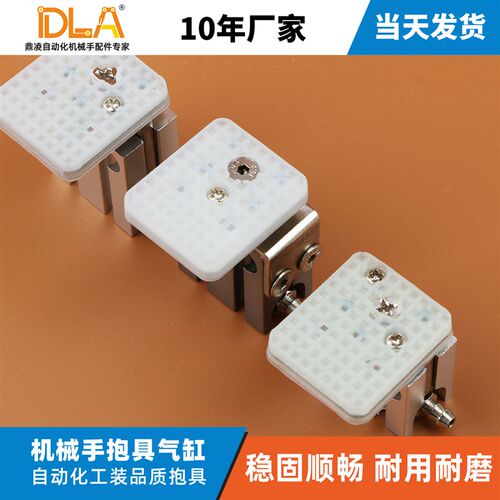 天行ALFA机械手配件抱具夹具气缸1210PT/ 1205WD工装用 气动元件