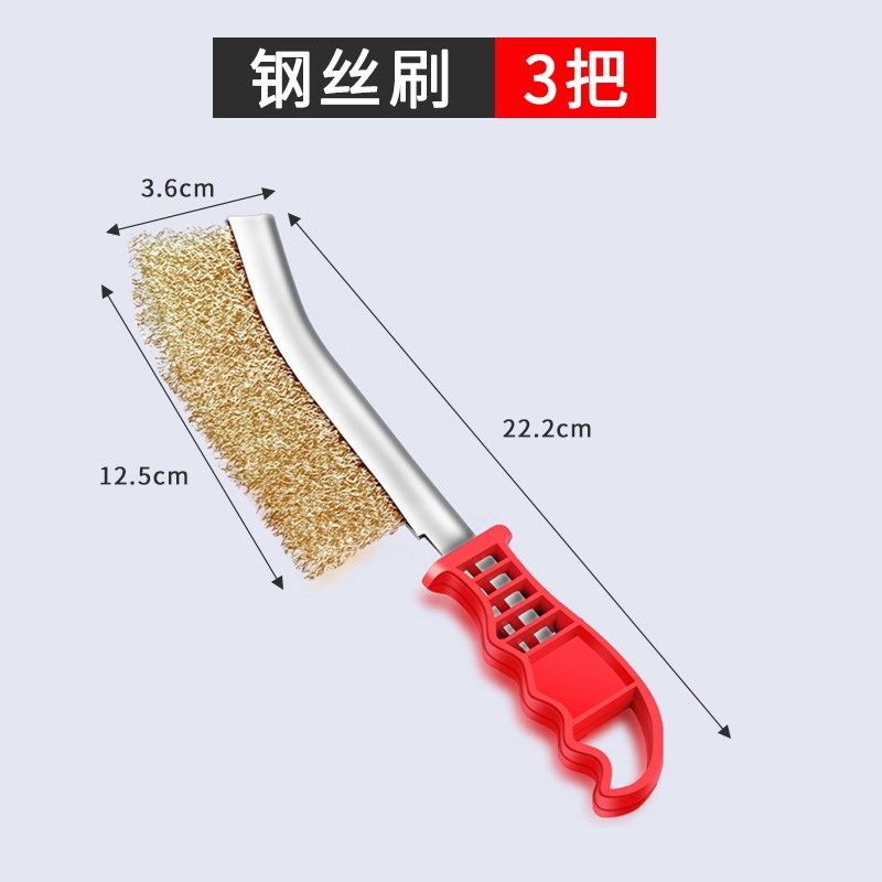 钢丝不锈钢刷带柄刀型除锈手柄铁刷子不掉丝烧烤长柄钢刷子清洁刷,包装,五金配件包装,淘宝优惠券,粉丝福利购,淘宝优惠卷
