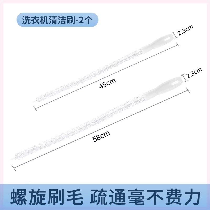 全自动洗衣机清洗刷子加长滚筒内筒专用刷内污渍缝隙刷清洁工具,包装,五金配件包装,淘宝优惠券,粉丝福利购,淘宝优惠卷