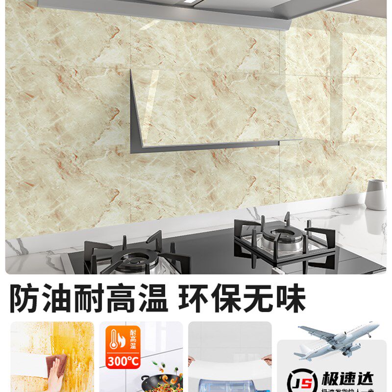 铝塑板自粘墙贴厨房防油防火耐高温贴纸墙面专用PVC墙板防水防潮