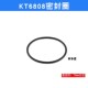 首饰小型滚筒抛光机配件KT6808 2000坦克带密封圈 卡扣打金工具