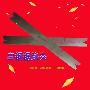 木工带锯剪锯路工具开路钳锯钳分锯路扳手拨路钳合金白钢锯路夹子