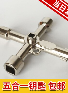 多孔黑色锁闭三角钥匙美观通用型专用水箱四方备用现货机房层门