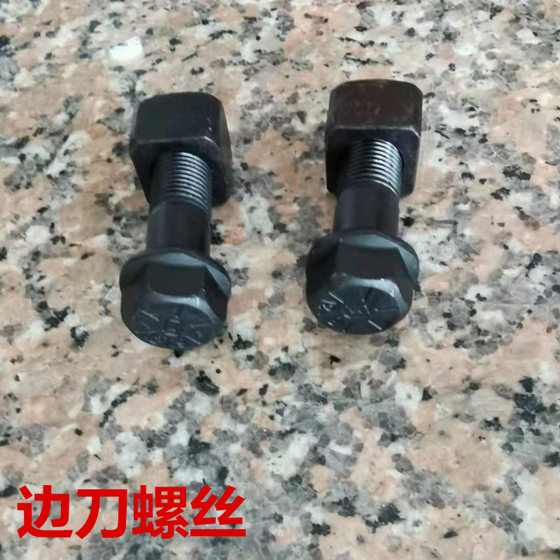 新源65-75-8-9轮式挖掘机边刀斗边刀 四孔边刃 刀U角板 侧齿 边齿