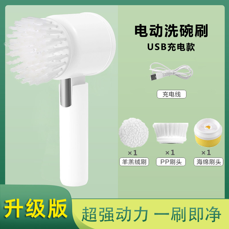 电动鞋刷洗鞋子神器自动手持多功能清洁刷子家用防水刷鞋神器2298,个性定制/设计服务/DIY,明信片定制,淘宝优惠券,粉丝福利购,淘宝优惠卷