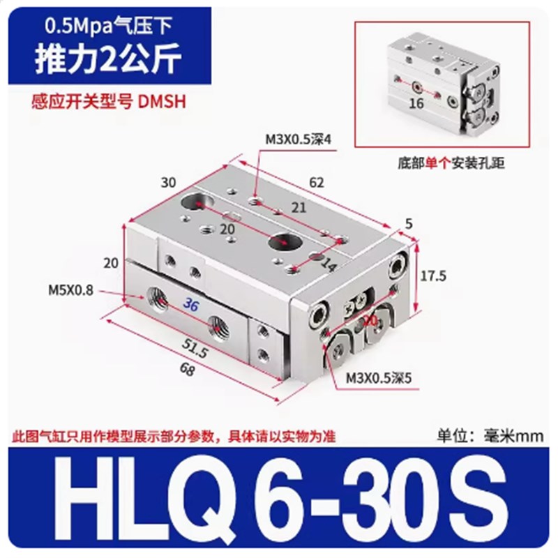 亚德客HLH精密滑台气缸HLQ/HLS6/8/12/16/20/25LX10X20-3040*50SA