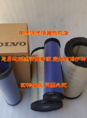 包邮11110283 11110284空气滤芯 沃尔沃EC140BLC挖X掘机空气滤清