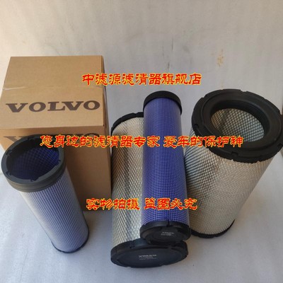 包邮11110283 11110284空气滤芯 沃尔沃EC140BLC挖X掘机空气滤清