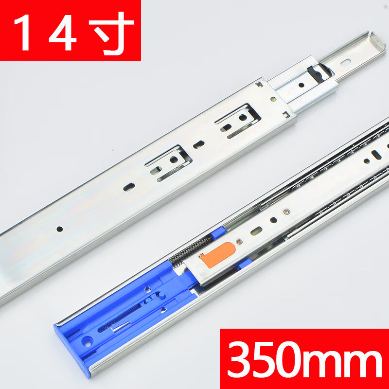 抽屉轨道三节滑轨黑色滑道家用3节阻尼缓冲导轨加厚家用五金黑色