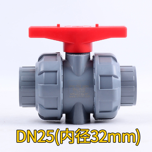CPVC活接球阀 CPVC双由令球阀 CPVC给水阀门 耐高温 国标工业化工