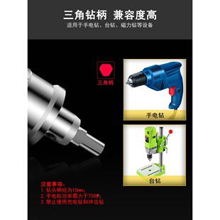 开孔器金属不锈钢专用合金钻头多功能超硬打孔钻孔开口神器打洞铁