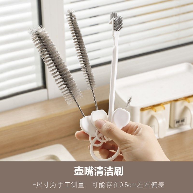 茶壶嘴清洁刷毛刷套装奶瓶吸管嘴清洗刷厨房水杯盖缝隙刷子杯口刷,包装,五金配件包装,淘宝优惠券,粉丝福利购,淘宝优惠卷
