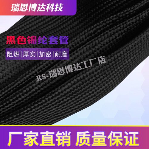 100米军绿色锦纶丝编织网管柔软伸缩阻燃蛇皮避震网电线保护套管