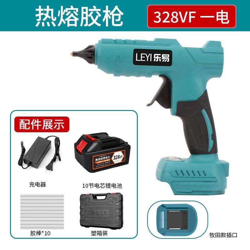 锂电热熔胶枪无线工业级家用手工制作21V充电式电动热融胶棒胶枪,包装,五金配件包装,淘宝优惠券,粉丝福利购,淘宝优惠卷