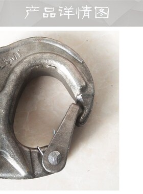 挖掘机挖斗挂钩铲斗钩焊接钩拖钩斗勾起重吊钩钢板钩子挖机挖斗子