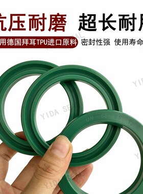 进口油封ODU/YXD 700-1000轴用油缸UP密封圈780 850 900 976*24