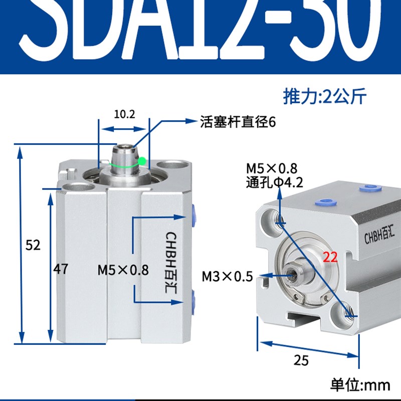 薄微型气缸迷你小型气动SDA12/16/20/25/C32/40/50/63/100-5*30*8