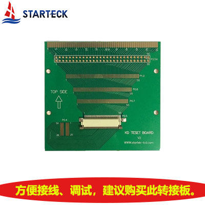 KD034WXFID001-C001A 3.4寸480480 IPS TFT液晶屏LCD电容触摸屏