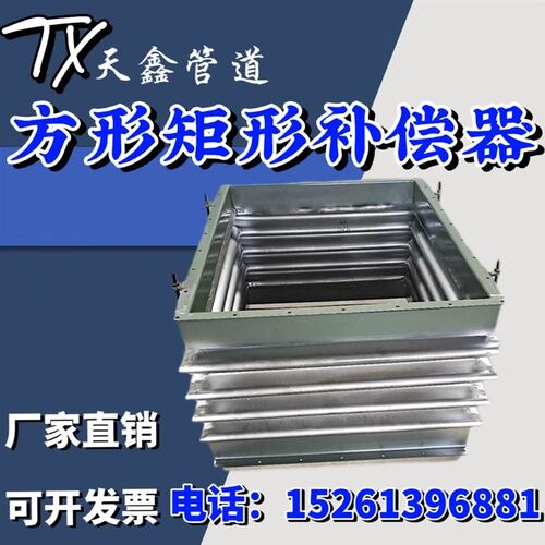 304L不锈钢波纹方形补偿器矩形焊接金属非金属膨胀节烟道风道法兰