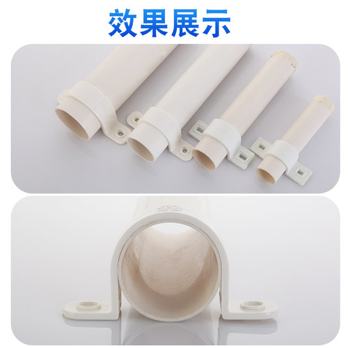 20/25/32/40/50/63pvc管卡骑马卡塑料管夹线管固定夹水管箍马鞍卡