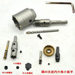 镀钛不锈钢合金开孔器中心钻头定心定位钻咀高速钢双金属开孔钻心