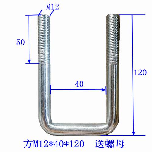 直角M16螺栓U型管卡u型螺丝方形螺栓卡箍抱箍方管固定卡扣方形卡