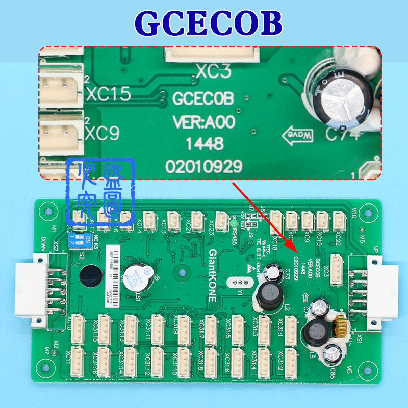 巨人通力电梯轿厢通讯板GCECOB轿内Giantkone指令板02010929 配件