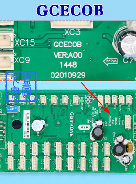 巨人通力电梯轿厢通讯板GCECOB轿内Giantkone指令板02010929 配件