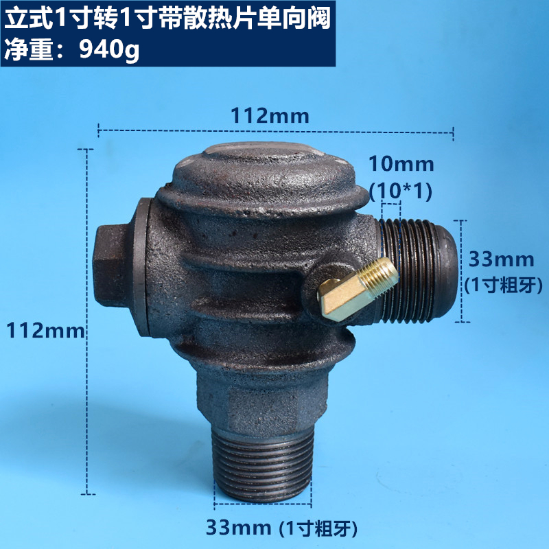 现货 空压机铸铁散热片单向阀 皮带机J气动止回阀 活塞机逆止阀
