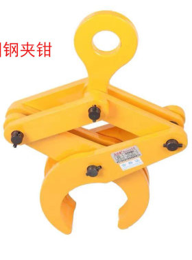 圆管圆钢吊钳圆钢夹具圆管起重吊钳吊夹具索具