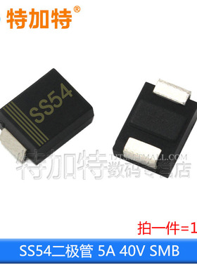 SS12贴片肖特基二极管14/24/34/36/54/2200 SMA整流二极管