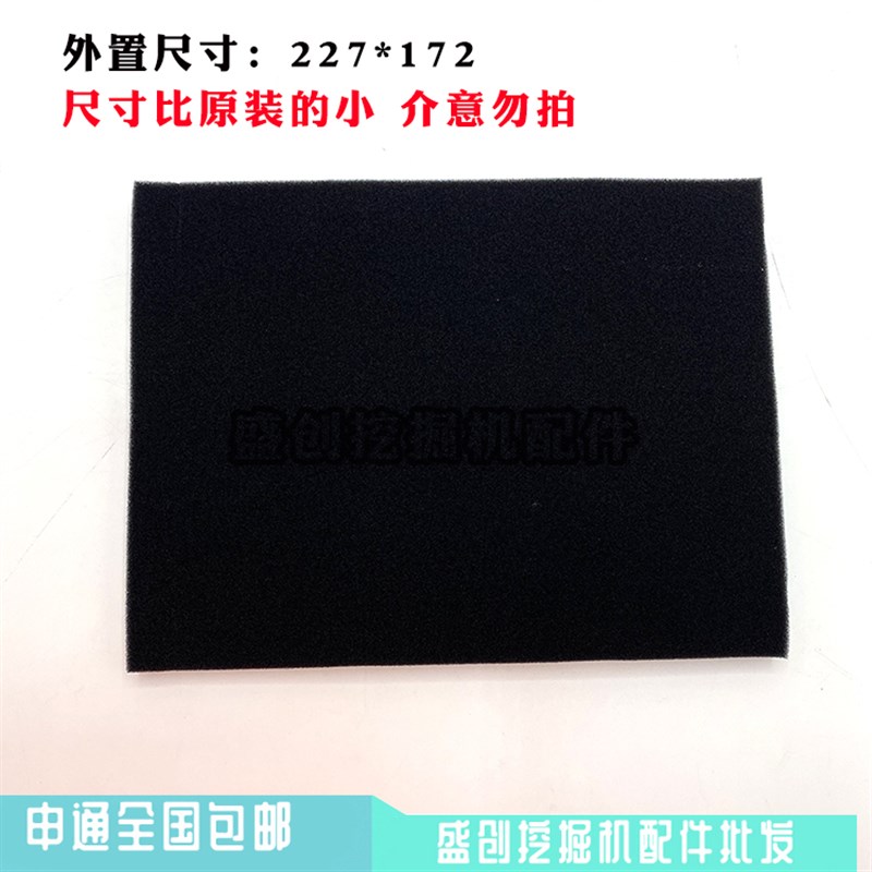 卡特挖掘机CAT305.5E2 30x6 307E 308空调滤芯内外滤网滤清器配件