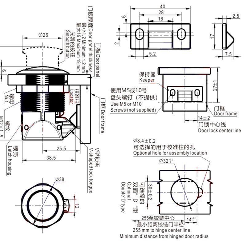 SOUTHCO索斯科M1-2A-15-1/5/8 按压式门锁 拉动锁 埋入式按钮锁