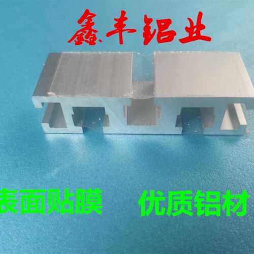 国标工业铝型材2080重型铝合金雕刻机台面型材 免费切割