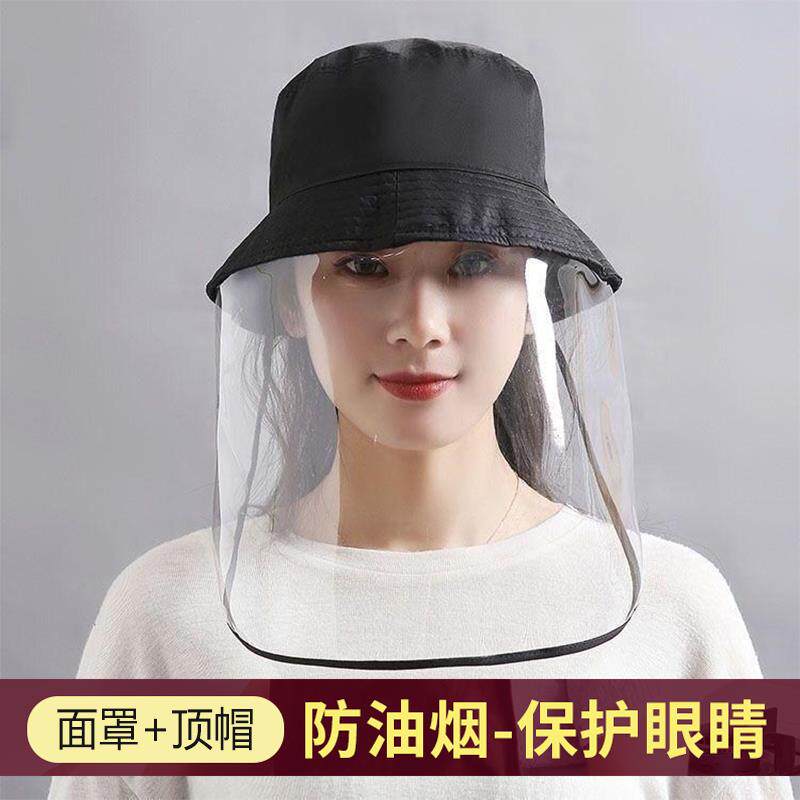 防护面罩防飞沫护眼全脸遮面具双面透明防雾炒菜防油烟电焊防雨