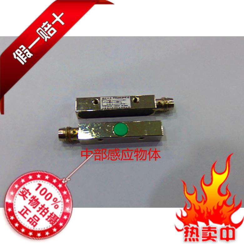 快速小黑夹工业长方形全金属外壳中部接近感应开关感测器FSRG8E2P