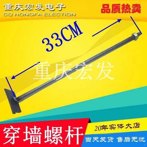 空调安装空心墙穿墙螺丝 螺杆 螺栓牙条双头螺丝 丝杆M10*330全牙
