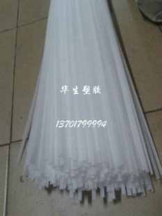 PP焊丝塑料焊条PP焊条聚丙烯焊条白色双股焊条塑料焊枪