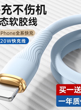 驯龙师 适用苹果iphone14华为快充PD20W数据线闪充12充电线器usb手机11pro车载ipad平板tpc转通用安卓加长2米