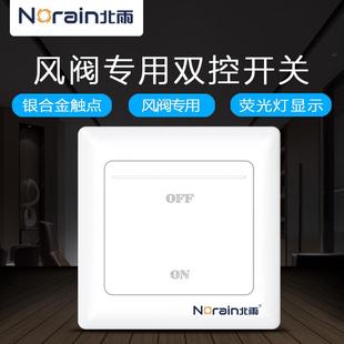 PVC阀门风门 PP电动风阀1NM圆形防腐风量调节阀 通风管道风管蝶阀