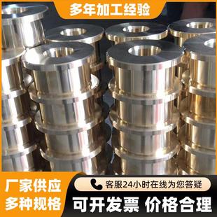 铜瓦 锡青铜套 加工铜套 铜涡轮 铜板 铝青铜套 力黄铜套