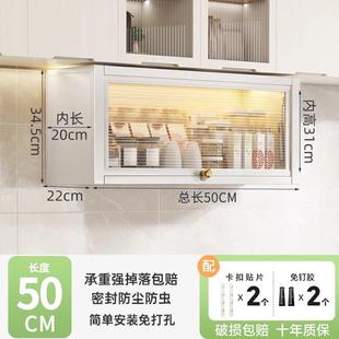 厨房吊柜下方调料柜免打孔墙壁上防尘橱柜调味品储物置物架 壁挂式