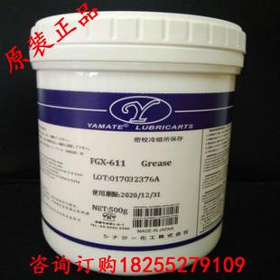 高温氟素油脂PTFE全氟聚醚高温高真空脂特氟龙轴承白色润滑脂