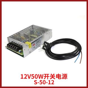 微型电动推杆小型升降器遥控往复直流12v迷你伸缩杆大推力HY06行