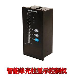水井水池水塔液位显示器铁皮箱液位计 单液位计铁皮箱液位报警器