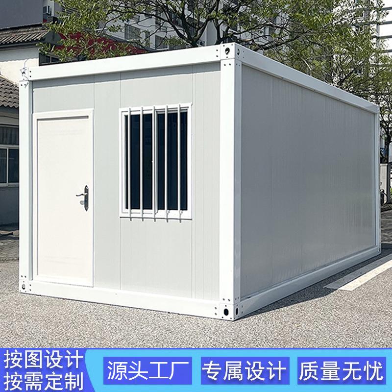 集装箱活动房移动房框架集成房屋办公室工地住人简易组装活动板房