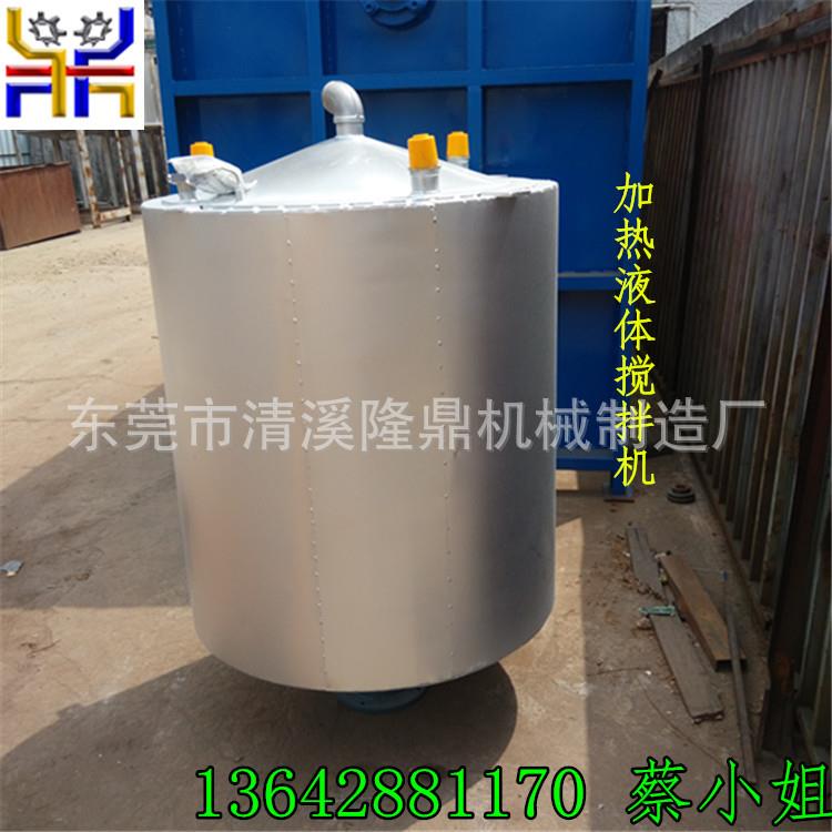广西梧州不锈钢化工加热搅拌桶 锥底出料设计 无残留 304拌料桶