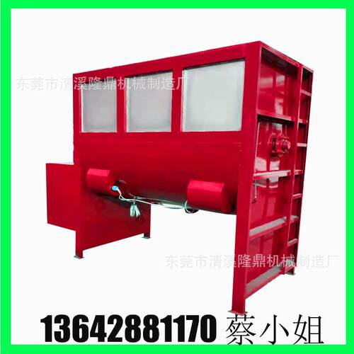 加热颗粒搅拌机 卧式全自动加热混料机 卧式全自动混料机