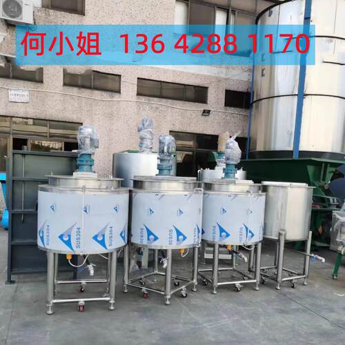 浙江现货搅拌锅胶水搅拌罐5吨液体搅拌机加热双层搅拌机不锈钢