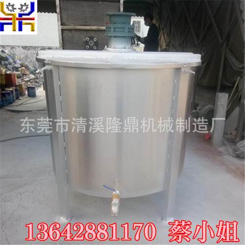 凤岗化工液体不锈钢液体搅拌机 东莞厂家加工定制不锈钢搅拌桶